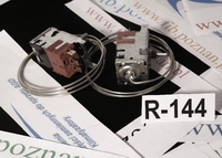 REGULATOR 077B6100 DANFOSS